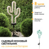 Светильник садовый неоновый Кактус на солнечной батарее ERASF012-31