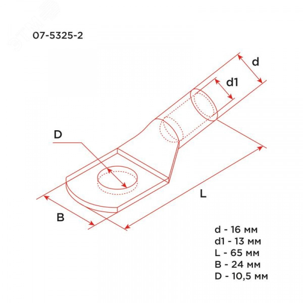 Наконечник медный ТМ 70-10-13 (70кв мм - 13мм) , REXANT