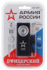 Фонарик кемпинговый с магнитом и диммером, зарядка от USB, крючок, RA-802 Офицерский Армия России