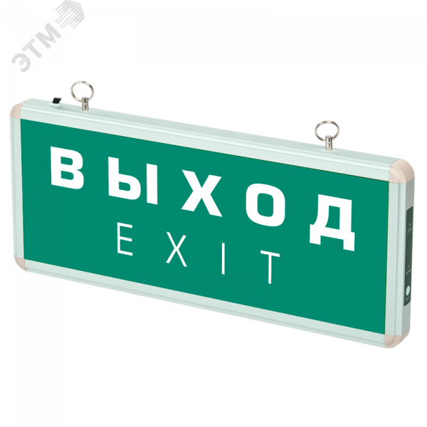 Светильник аварийный светодиодный EXIT 501-1 1w 1.2v IP20 LED пост.