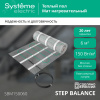 Теплый пол (мат нагревательный) STEP BALANCE SBM150060, 150 Вт/м2, 900 Вт, 6 м2