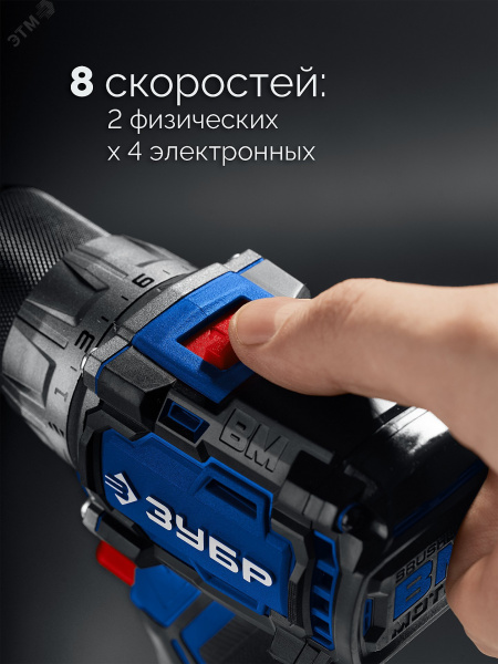 Дрель-шуруповерт, бесщеточная КОМПАКТ 1 20 В, 50 Н·м, без АКБ LMS, ПРОФЕССИОНАЛ