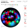 Гирлянда LED Нить Шарики d18мм, 5 м мультиколор, 220V ENIN - 18BM