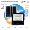 Прожектор светодиодный уличный на солнечных батареях 150W, 1500 Лм, 5000K, с датчиком движения, ПДУ, IP65