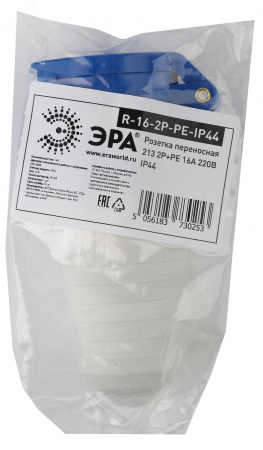 Розетка переносная 213 2Р+РЕ 16А 220В IP44 (10/120/2160) R-16-2P-PE-IP44