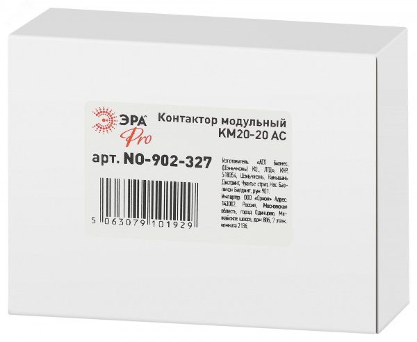 Контактор модульный PRO NO-902-327 КМ20-20 АС