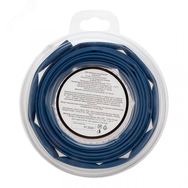 Трубка термоусаживаемая 6,0 3,0 мм синяя, ролик 2,44 м, REXANT