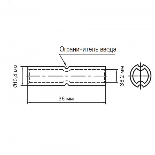 Гильза медная луженная для жилы 35 М2 кв.мм