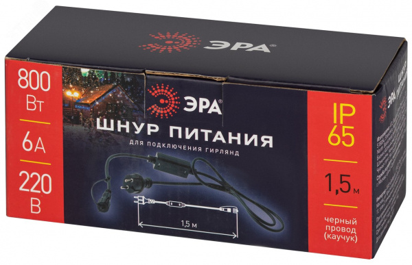 Шнур питания ERAPS-K800х800 Вт 6А каучук черный