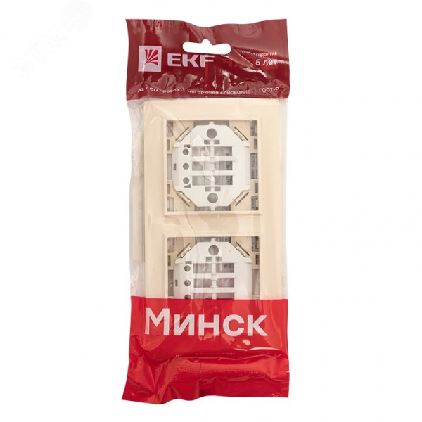 Рамка двухместная горизонтальная бежевый Минск