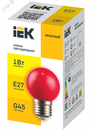 Лампа LIGHTING светодиодная декоративная G45 шар 1Вт 230В красный E27