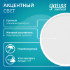Светильник светодиодный ДБО 10 Вт 720 лм 4100К AC 220В Белый IP20 D75х75мм Алюминий с рассеивателем Overhead