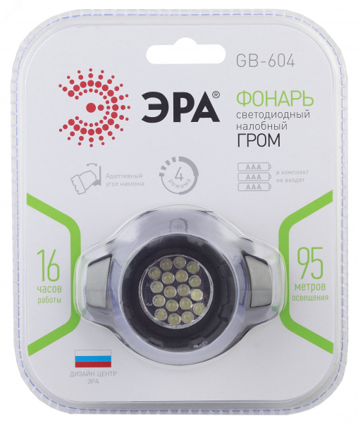 Фонарь налобный светодиодный 3Вт 130Лм IP40 LED 4 режима на батарейках 3xAAA (в комплект не входят) GB-604 черный