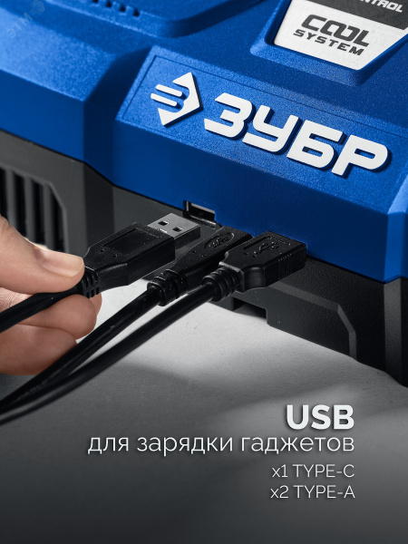 Зарядное устройство для LMS АКБ, ПРОФЕССИОНАЛ Turbo CHARGE, 20 В, 2 порта, 2 х 9 А