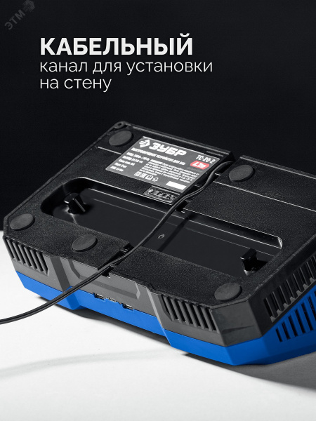 Зарядное устройство для LMS АКБ, ПРОФЕССИОНАЛ Turbo CHARGE, 20 В, 2 порта, 2 х 9 А