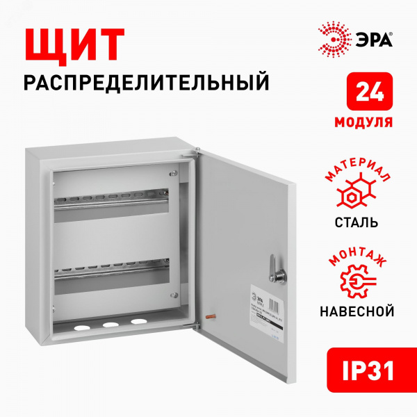 Корпус металлический SIMPLE ЩРН-24_IP31 (330х300х120) (72)
