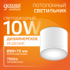 Светильник светодиодный ДБО 10 Вт 700 лм 3000К AC 220В Белый IP20 D75х75мм Алюминий с рассеивателем Overhead