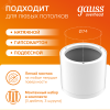 Светильник светодиодный ДБО 10 Вт 700 лм 3000К AC 220В Белый IP20 D75х75мм Алюминий с рассеивателем Overhead