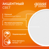 Светильник светодиодный ДБО 10 Вт 700 лм 3000К AC 220В Белый IP20 D75х75мм Алюминий с рассеивателем Overhead