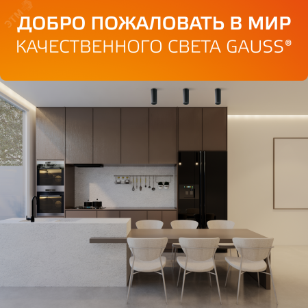 Светильник светодиодный ДБО 10 Вт 700 лм 3000К AC 220В Белый IP20 D75х75мм Алюминий с рассеивателем Overhead