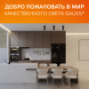 Светильник светодиодный ДБО 10 Вт 700 лм 3000К AC 220В Белый IP20 D75х75мм Алюминий с рассеивателем Overhead