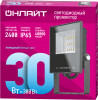 Прожектор светодиодный ДО-30w OFL-03-30-6.5K-BL-IP65-LED