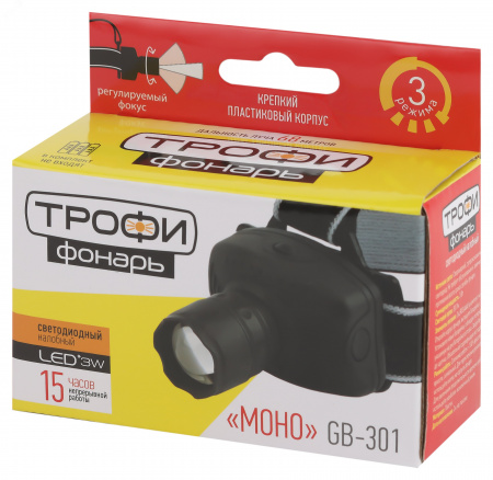 Фонарь налобный светодиодный 3Вт 50Лм IP40 SMD 2 режима на батарейках 3xAAA (в комплект не входят) GB-301 черный с регулируемым фокусом
