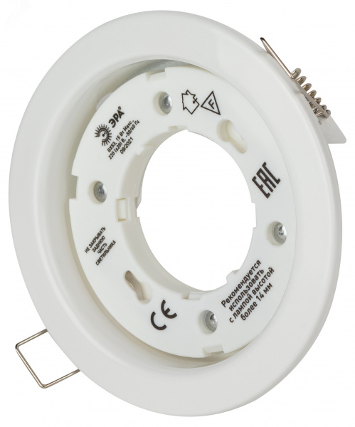Светильник встраиваемый KL35 WH /1 (к) под лампу Gx53 220V 13W белый (80/1680)