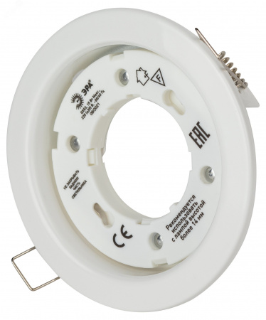 Светильник встраиваемый KL35 WH /1 (к) под лампу Gx53 220V 13W белый (80/1680)