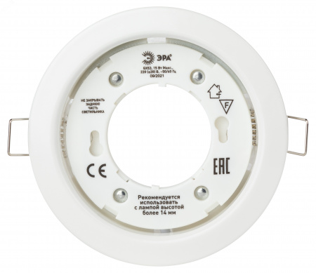 Светильник встраиваемый KL35 WH /1 (к) под лампу Gx53 220V 13W белый (80/1680)