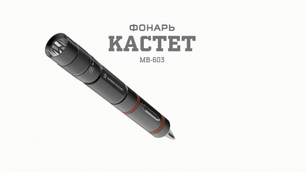 Фонарик карманный на батарейках 1хАА, двусторонний нож, автомобильный молоток