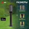 Светильник садово-парковый НТУ 01-60-014 Поллар напольный черный IP54 Е27 max60Вт h650мм