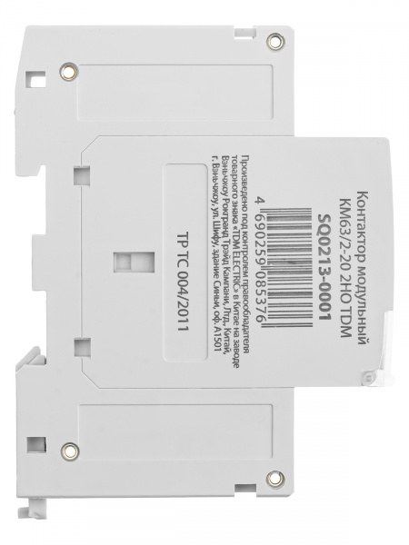 Контактор модульный КМ63/2-20 2НО TDM
