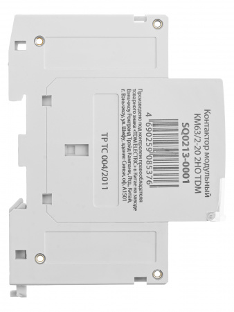 Контактор модульный КМ63/2-20 2НО TDM