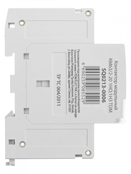 Контактор модульный КМ63/2-25 2НО TDM