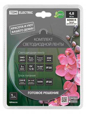 Комплект светодиодной ленты SMD2835-60 LED/м-12 В-4,8 Вт/м-IP20-6000 К (3 м), 18 Вт TDM