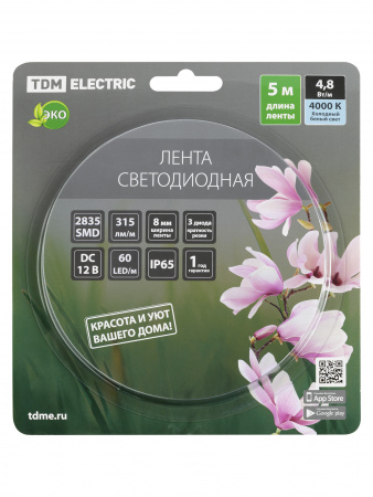 Лента светодиодная SMD2835-60 LED/м-IP65-12 В-4,8 Вт/м-4000 К (5 м) блистер TDM