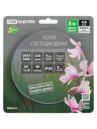 Лента светодиодная SMD2835-60 LED/м-IP20-12 В-4,8 Вт/м-6000 К (5 м) блистер TDM