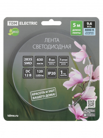 Лента светодиодная SMD2835-120 LED/м-IP20-12 В-9,6 Вт/м-4000 К (5 м) блистер TDM
