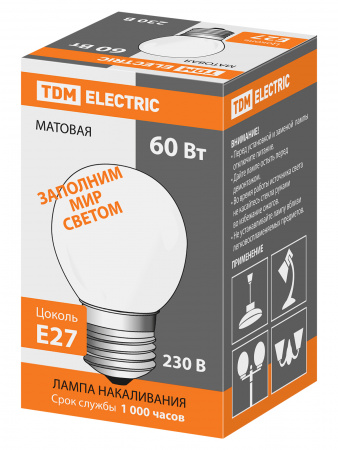 Лампа накаливания "Шар матовый" 60 Вт-230 В-Е27 TDM