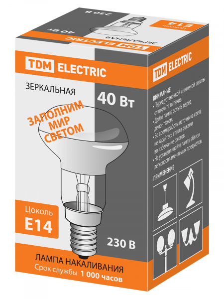 Лампа накаливания зеркальная R50-40 Вт-230 В-Е14 TDM