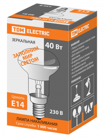 Лампа накаливания зеркальная R50-40 Вт-230 В-Е14 TDM