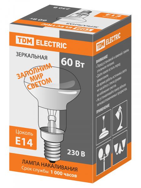 Лампа накаливания зеркальная R50-60 Вт-230 В-Е14 TDM