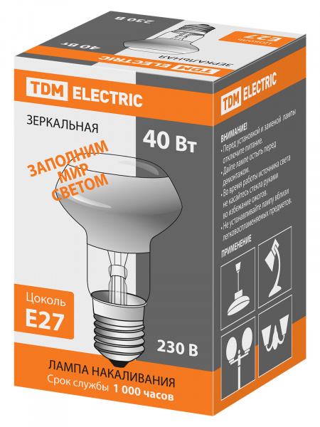 Лампа накаливания зеркальная R63-40 Вт-230 В-Е27 TDM