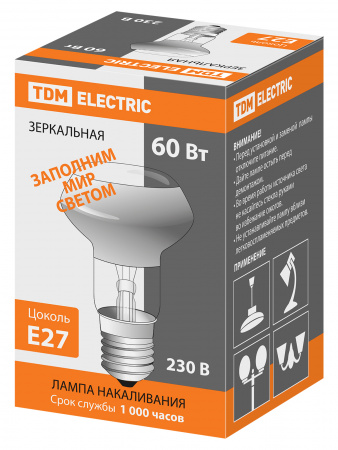 Лампа накаливания зеркальная R63-60 Вт-230 В-Е27 TDM