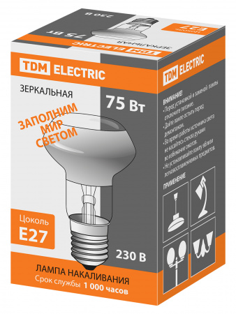 Лампа накаливания зеркальная R63-75 Вт-230 В-Е27 TDM