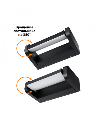 Светильник настенный LED, Аура, L200 мм, 6 Вт, 3000 K, алюм./черн., IP65, TDM