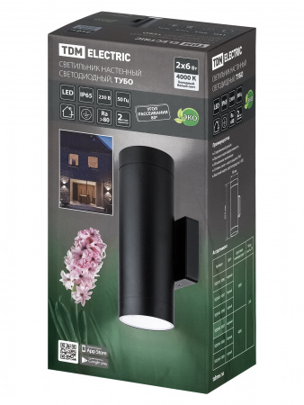 Светильник настенный LED, Тубо, 2х6 Вт, 4000 К, H252 мм, алюм./черн., вверх/вниз, IP65, TDM