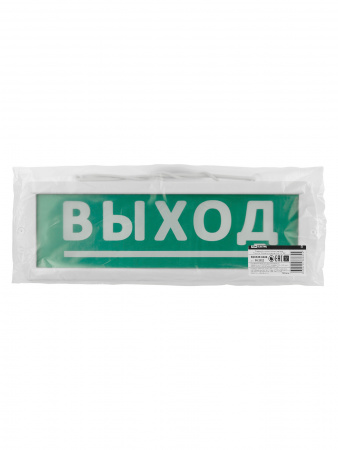 Оповещатель охранно-пожарный световой Топаз-24-Д "Направление к выходу" 24 В, IP52 TDM