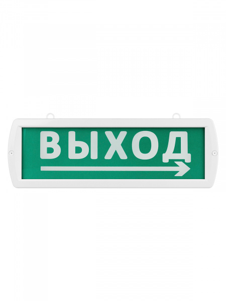 Оповещатель охранно-пожарный световой Топаз-220-Д "Направление к выходу" 220 В, IP52 TDM
